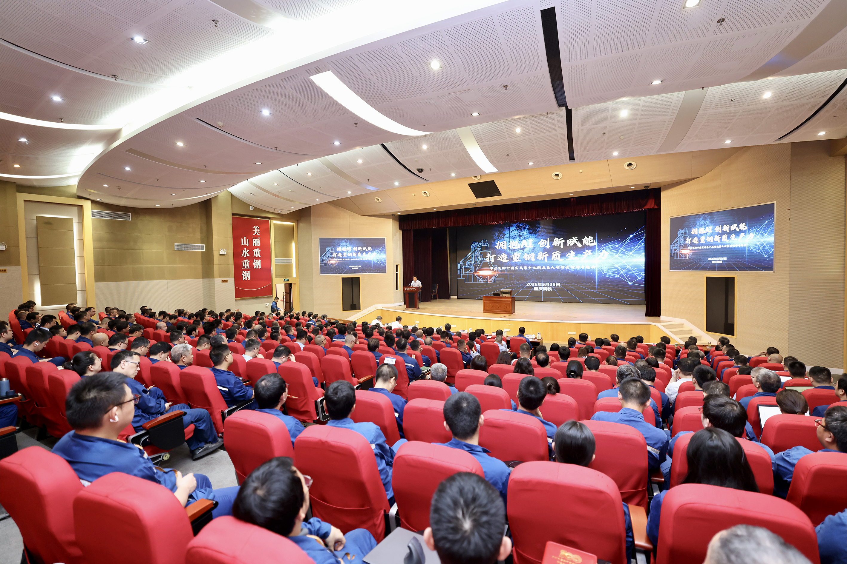 问鼎娱乐举行AI专题会