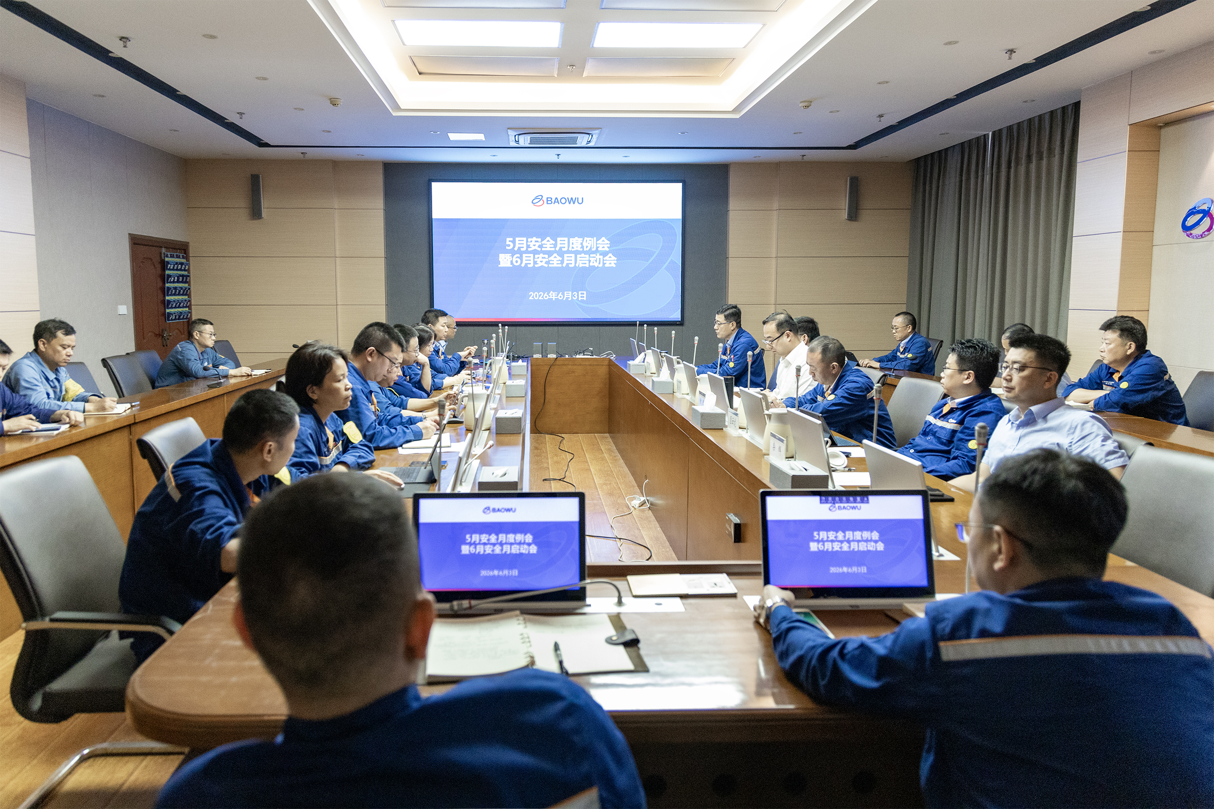 问鼎娱乐召开2026年“安全生产月”启动会